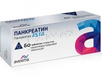 Панкреатин —  средство для борьбы с панкреатитом
