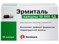 Результаты применения Эрмиталь 10000 при панкреатите