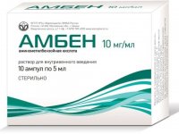 Почему при панкреатите назначают Амбен?