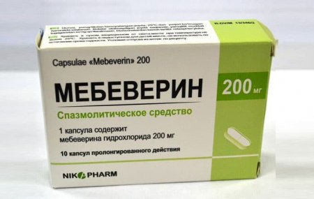 Как лечить панкреатит средством Мебеверин?