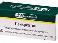 Таблетки Панкреатин  —  средство для борьбы с панкреатитом