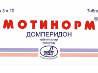 Результаты применения Мотинорма при панкреатите