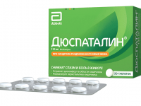 Результаты применения Дюспаталин 135 при панкреатите