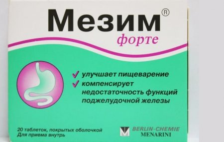 Действие препарата Мезим форте при панкреатите