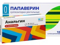 Можно ли принимать одновременно Анальгин и Папаверин?
