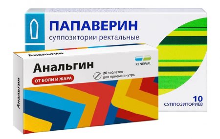 Можно ли принимать одновременно Анальгин и Папаверин?