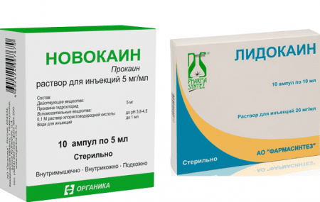 Сравнение Лидокаина и Новокаина