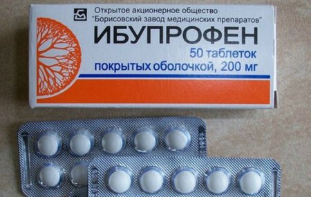Отличие Анальгина от Ибупрофена