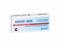 Почему при панкреатите назначают Анальгин-хинин?