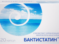 Результаты применения Бактистатина при панкреатите