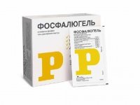 Фосфалюгель 20 — эффективное средство для лечения панкреатита