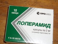 Как принимать препарат Лоперамид?