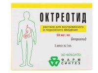 Применение Октреотида при панкреатите