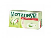Как правильно использовать Мотилиум Экспресс от панкреатита?