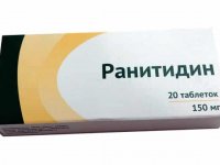 Применение препарата Ранитидин при панкреатите