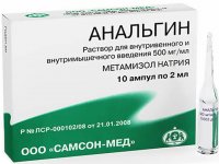 Совместимость Дексаметазона и Анальгина
