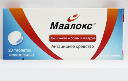 Маалокс —  средство для борьбы с панкреатитом