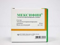 Как лечить панкреатит средством Мексифин?