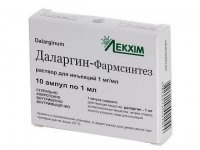 Порошок для приготовления раствора Даларгин