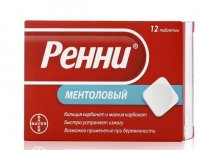 Как правильно использовать Ренни от панкреатита?