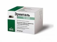 Препарат Эрмиталь: нюансы использования и меры предосторожности